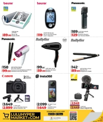 Page 13 in Tech Deals at lulu Qatar