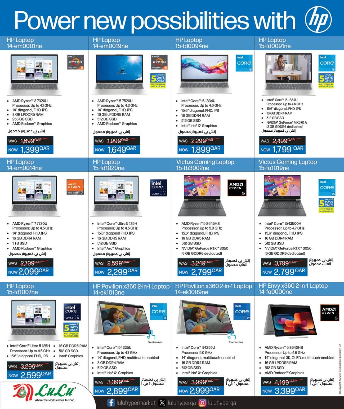 Page 6 in Tech Deals at lulu Qatar