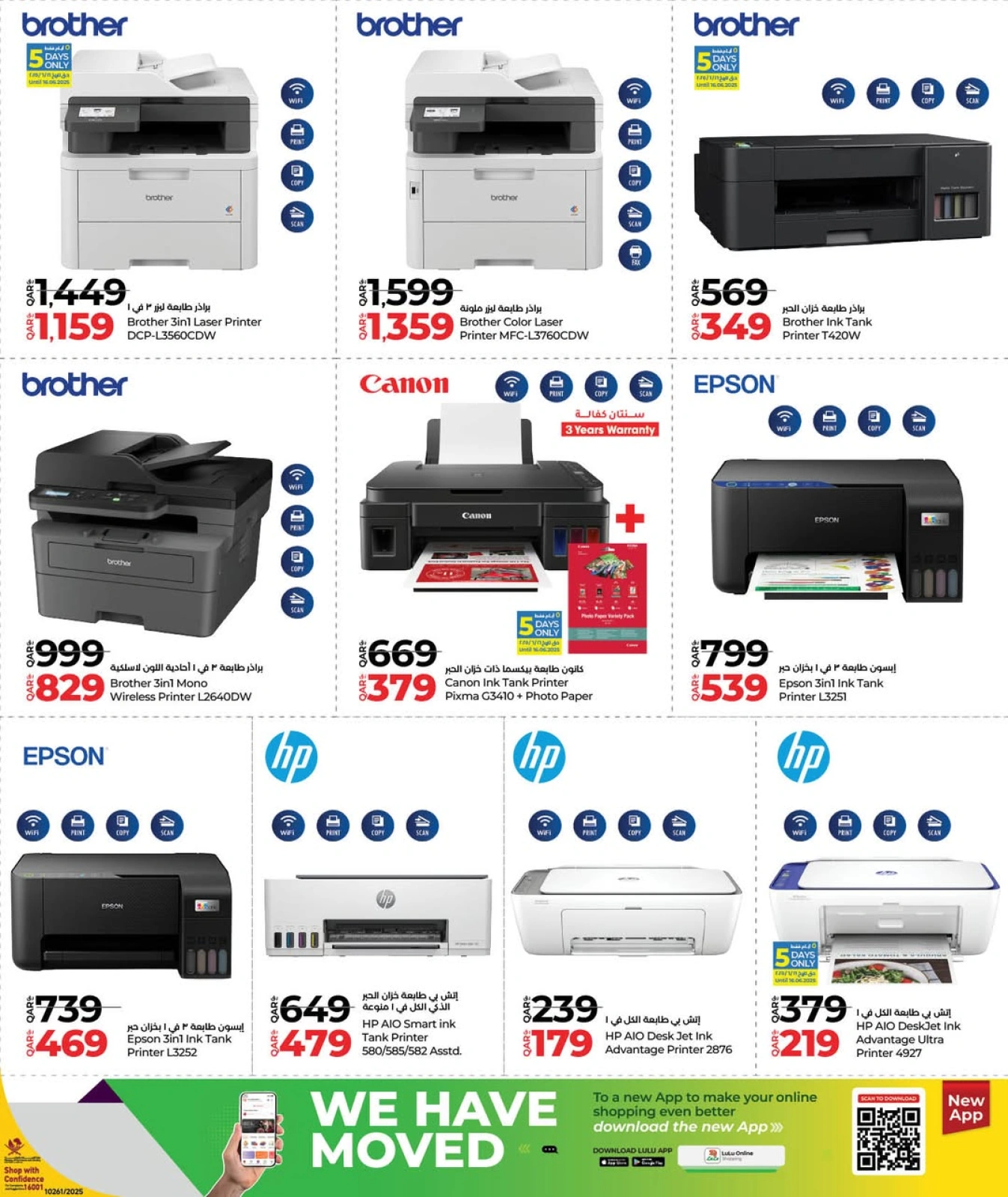 Page 10 in Tech Deals at lulu Qatar