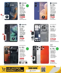 Page 4 in Tech Deals at lulu Qatar