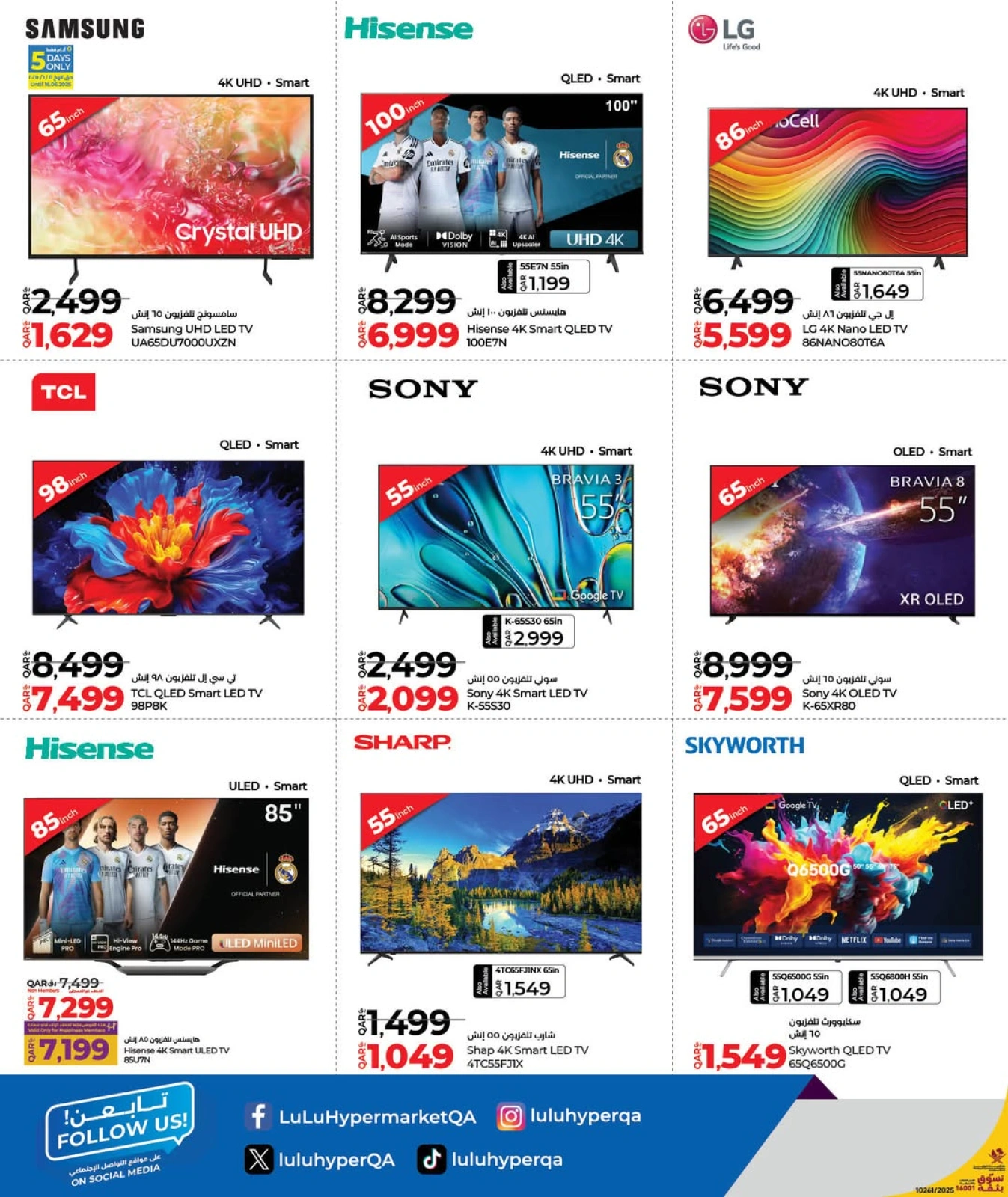 Page 15 in Tech Deals at lulu Qatar
