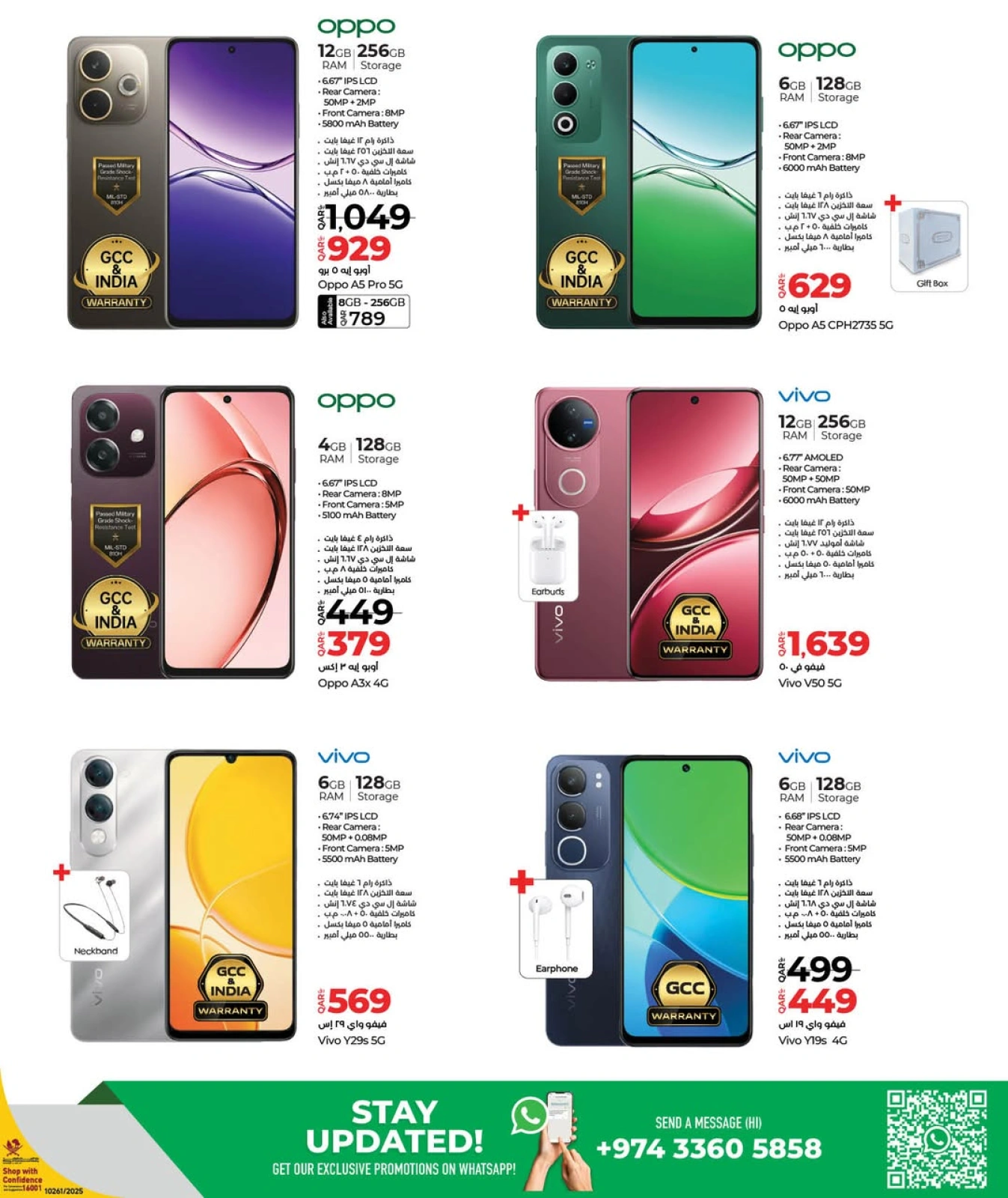 Page 3 in Tech Deals at lulu Qatar