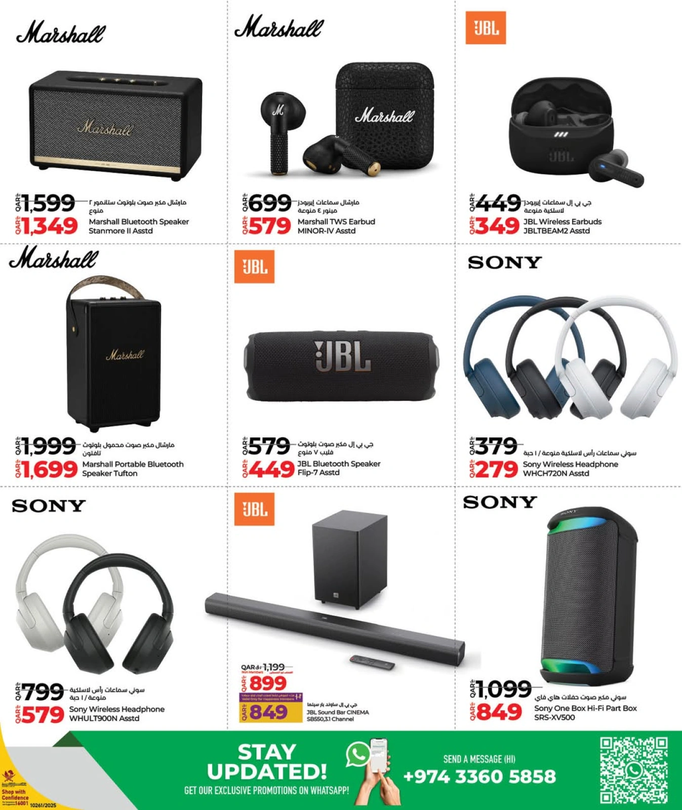 Page 14 in Tech Deals at lulu Qatar