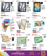Page 8 in Tech Deals at lulu Qatar