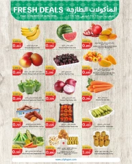 Page 1 in Fresh Deals at City Hyper Kuwait