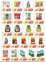 Page 2 in Offers to shareholders at Salwa co-op Kuwait