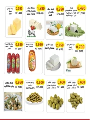 Page 3 in Offers to shareholders at Salwa co-op Kuwait