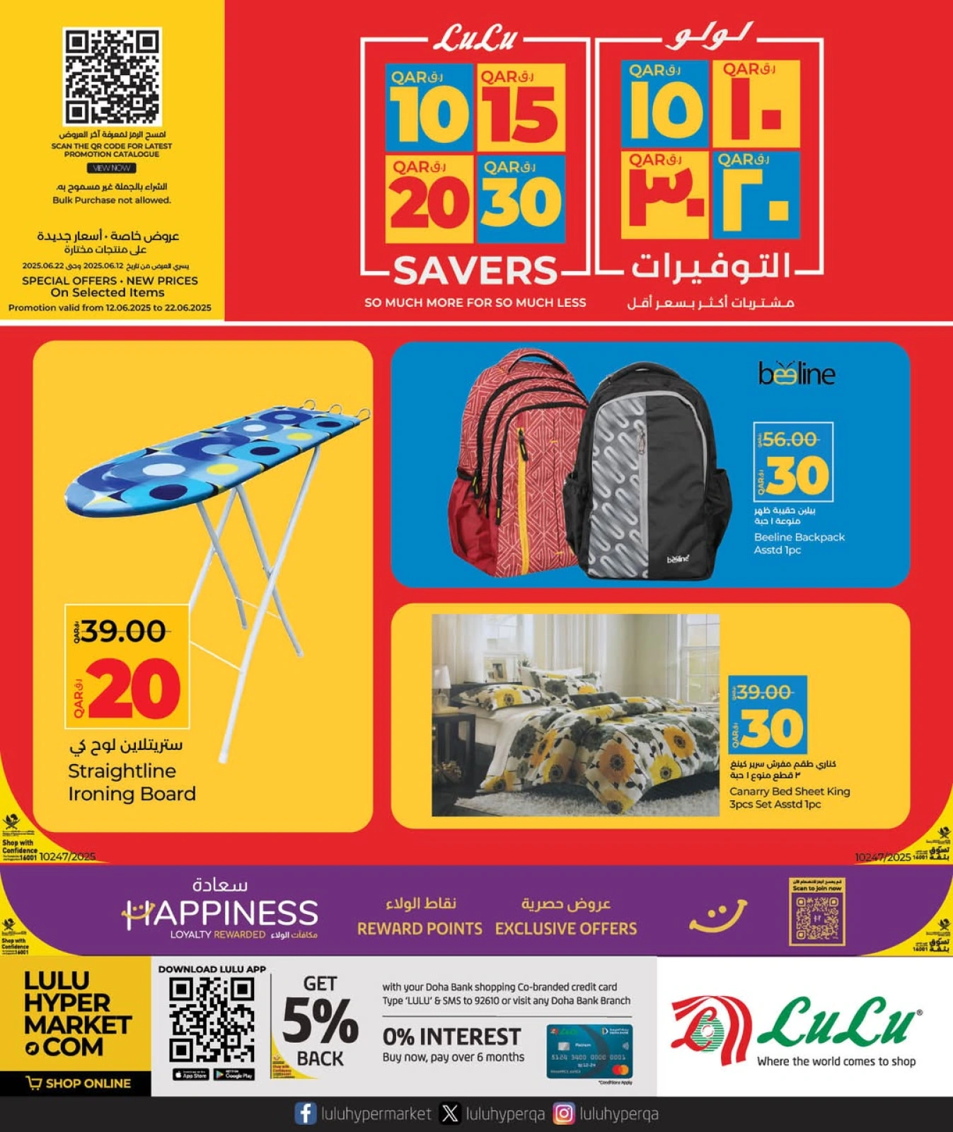Página 1 |Ofertas encantadoras en lulu Katar