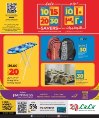 Página 1 |Ofertas encantadoras en lulu Katar