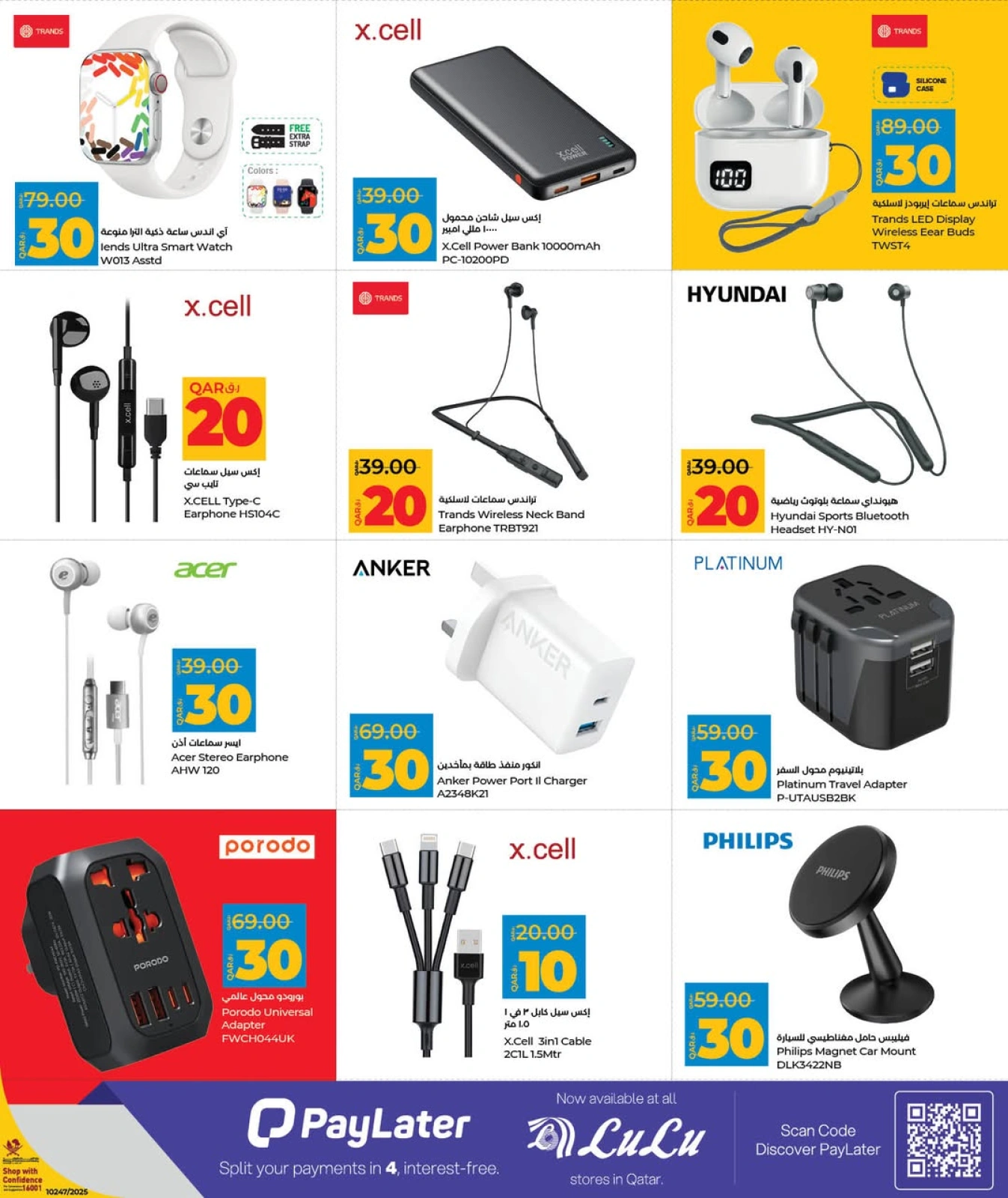 Página 9 |Ofertas encantadoras en lulu Katar