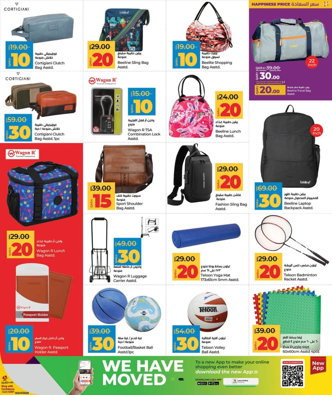 Página 7 |Ofertas encantadoras en lulu Katar
