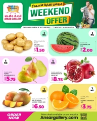Página 1 |Ofertas de fin de semana en Galería Ansar Katar