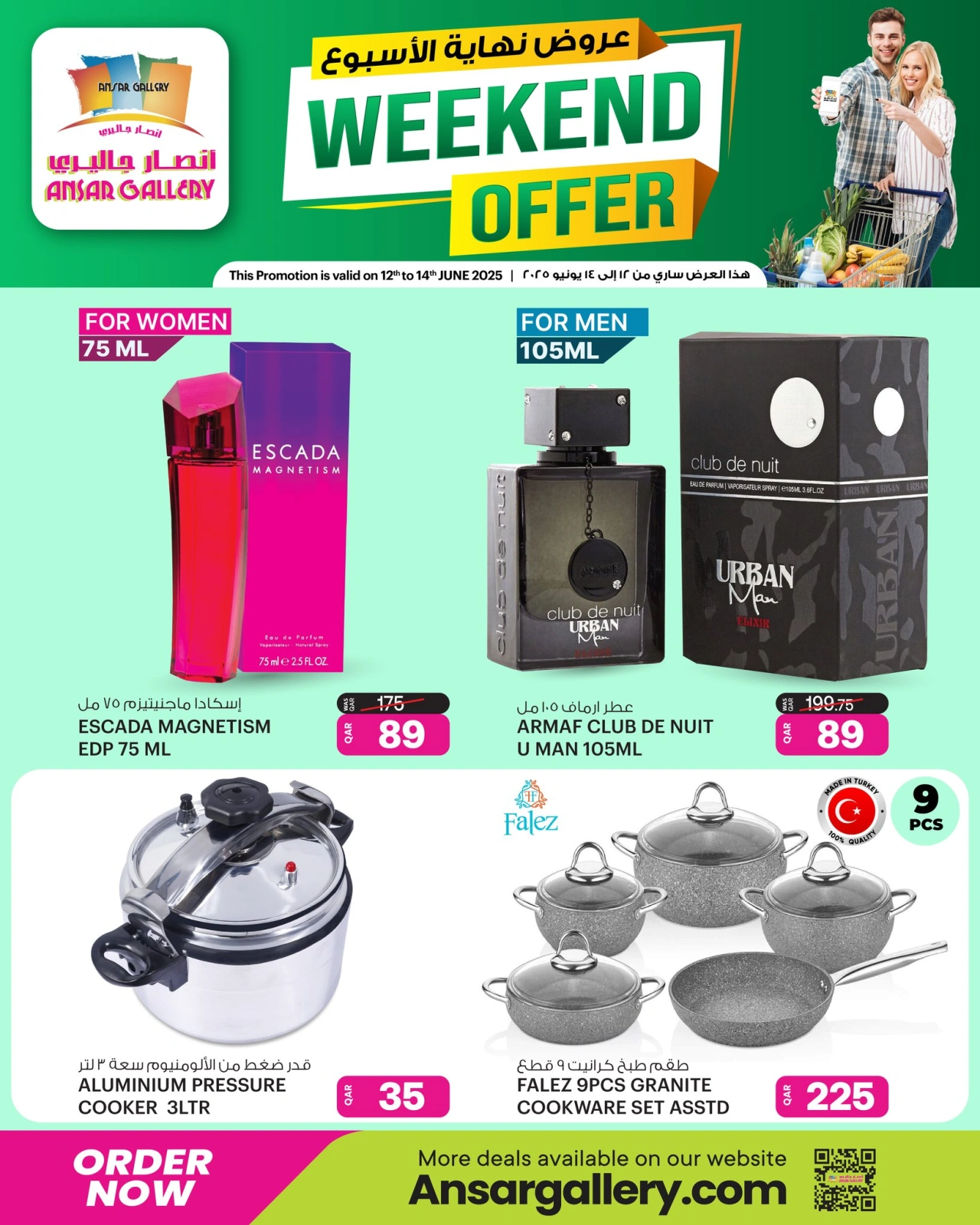 Página 5 |Ofertas de fin de semana en Galería Ansar Katar