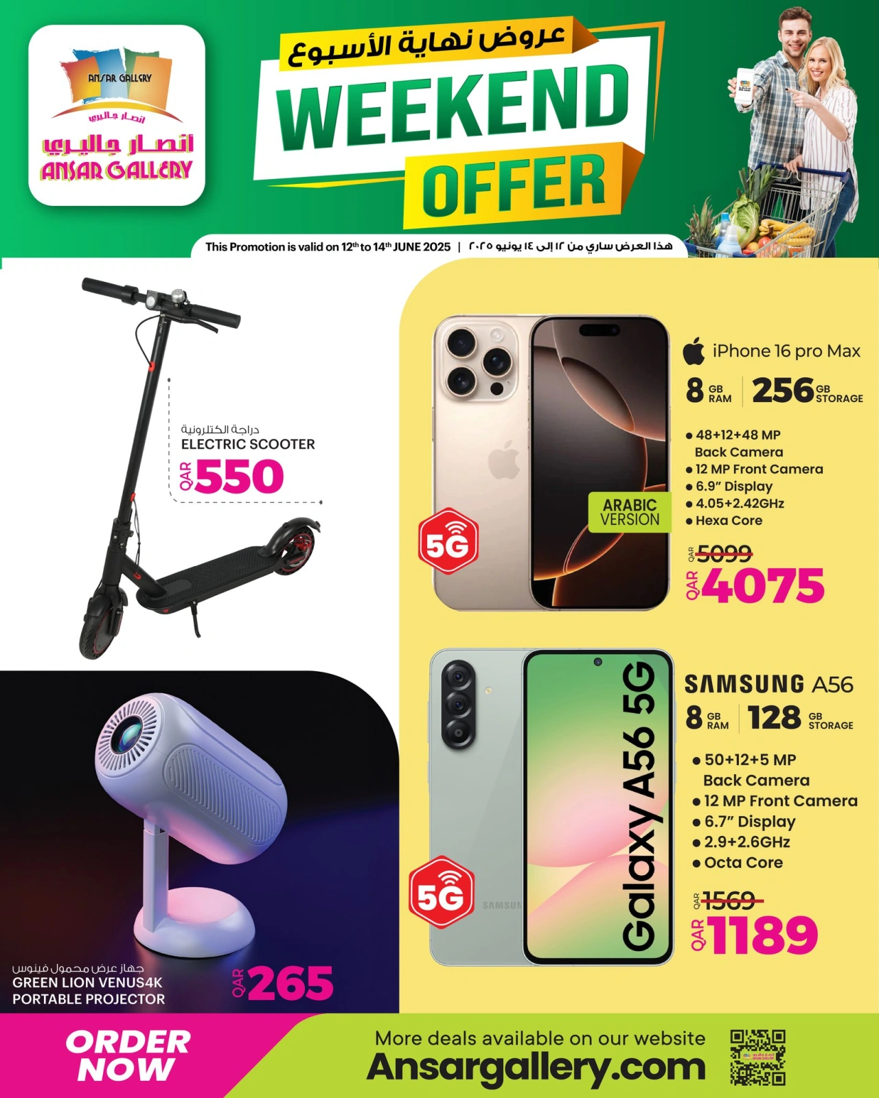 Página 3 |Ofertas de fin de semana en Galería Ansar Katar