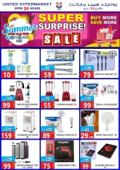 Page 17 in Super Surprise Deals at United Hypermarket UAE
