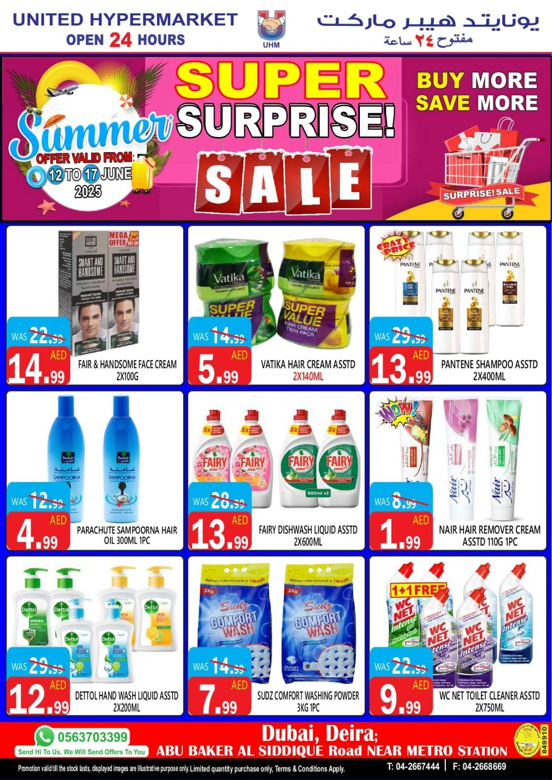 Page 14 in Super Surprise Deals at United Hypermarket UAE