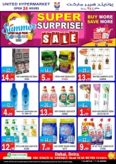 Page 14 in Super Surprise Deals at United Hypermarket UAE