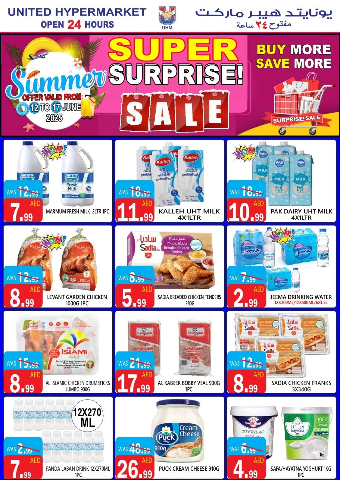 Page 4 in Super Surprise Deals at United Hypermarket UAE