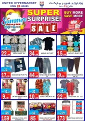Page 18 in Super Surprise Deals at United Hypermarket UAE
