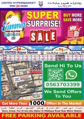 Page 19 in Super Surprise Deals at United Hypermarket UAE