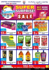 Page 5 in Super Surprise Deals at United Hypermarket UAE