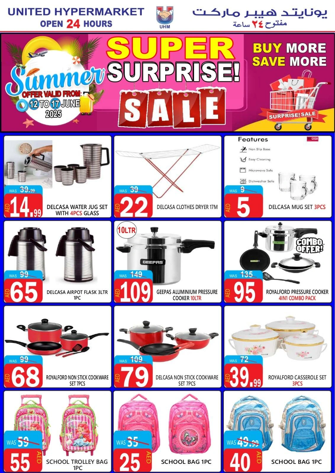 Page 16 in Super Surprise Deals at United Hypermarket UAE