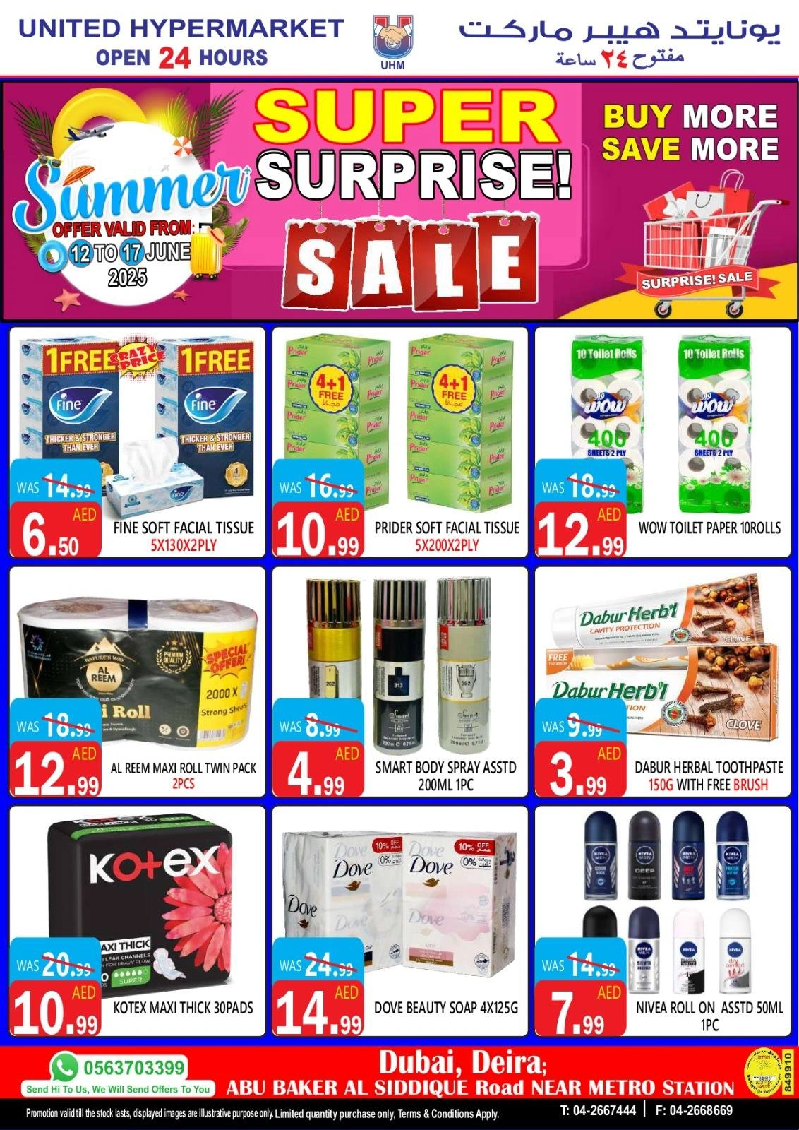 Page 12 in Super Surprise Deals at United Hypermarket UAE