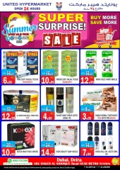Page 12 in Super Surprise Deals at United Hypermarket UAE