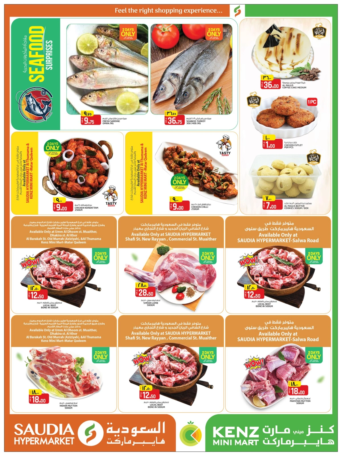 Página 2 |Ofertas de fin de semana en Grupo Saudia Katar