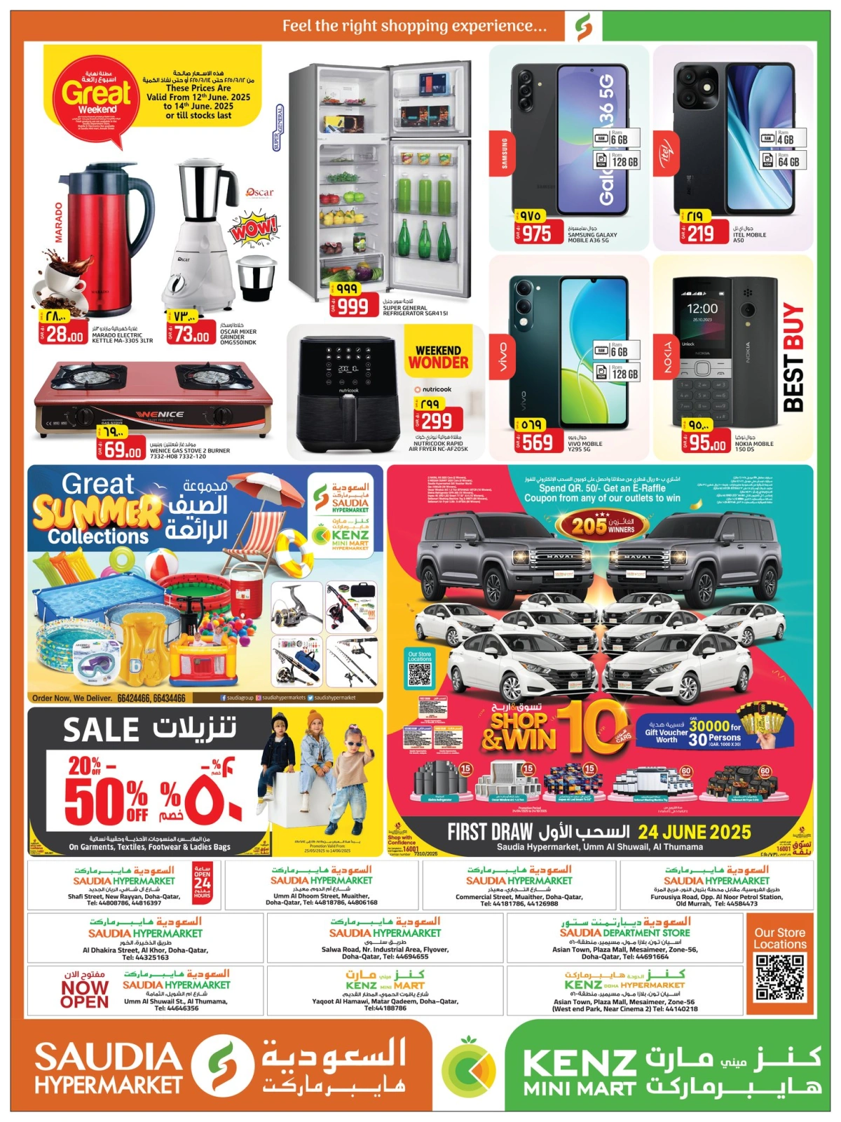 Página 4 |Ofertas de fin de semana en Grupo Saudia Katar