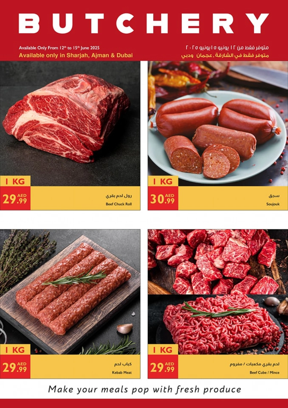 Page 15 in Big Summer Sale at Istanbul supermarket UAE