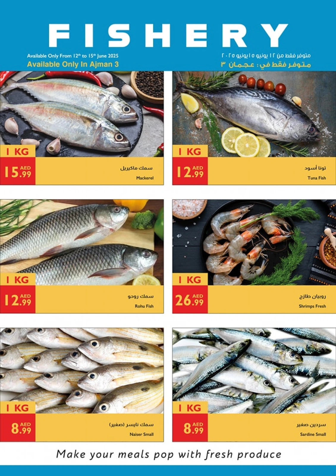 Page 16 in Big Summer Sale at Istanbul supermarket UAE