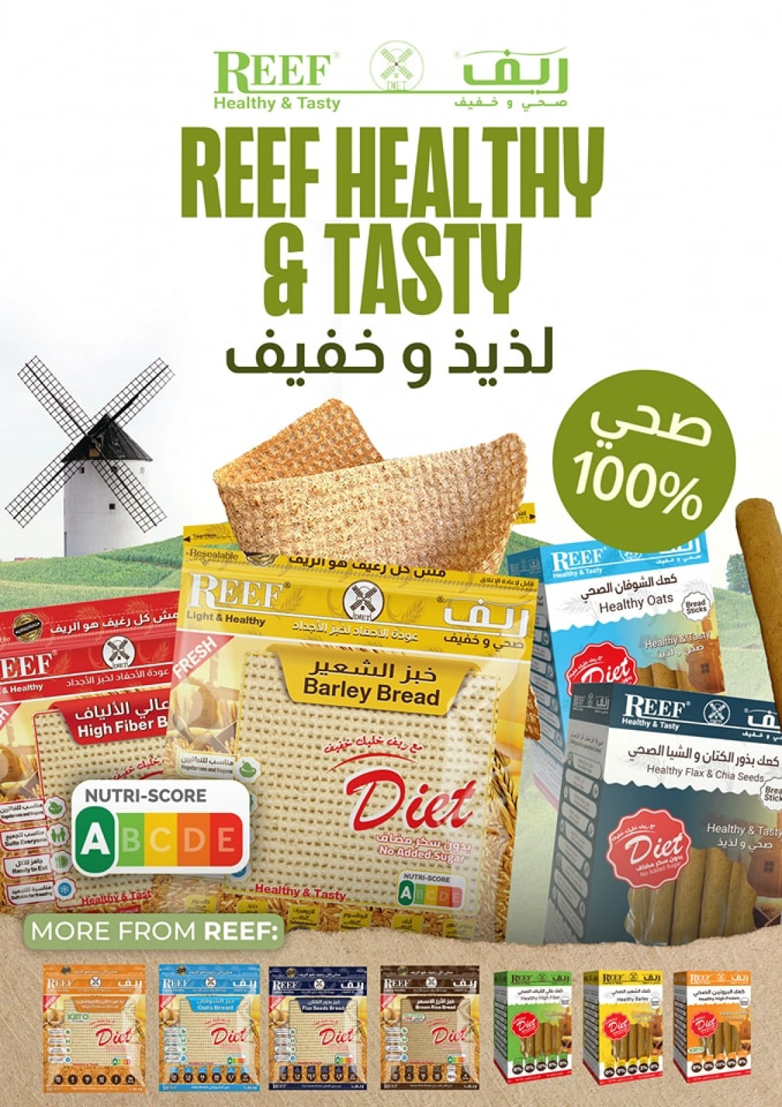 Page 8 in Big Summer Sale at Istanbul supermarket UAE