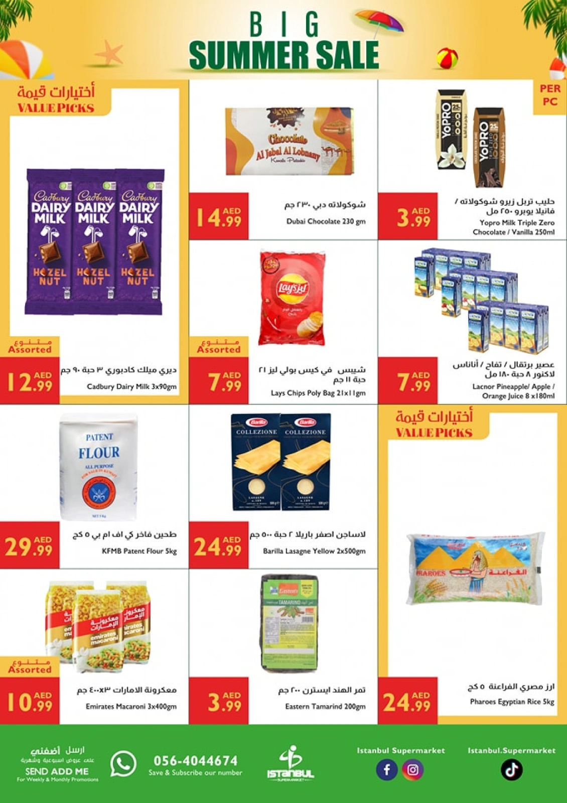 Page 4 in Big Summer Sale at Istanbul supermarket UAE