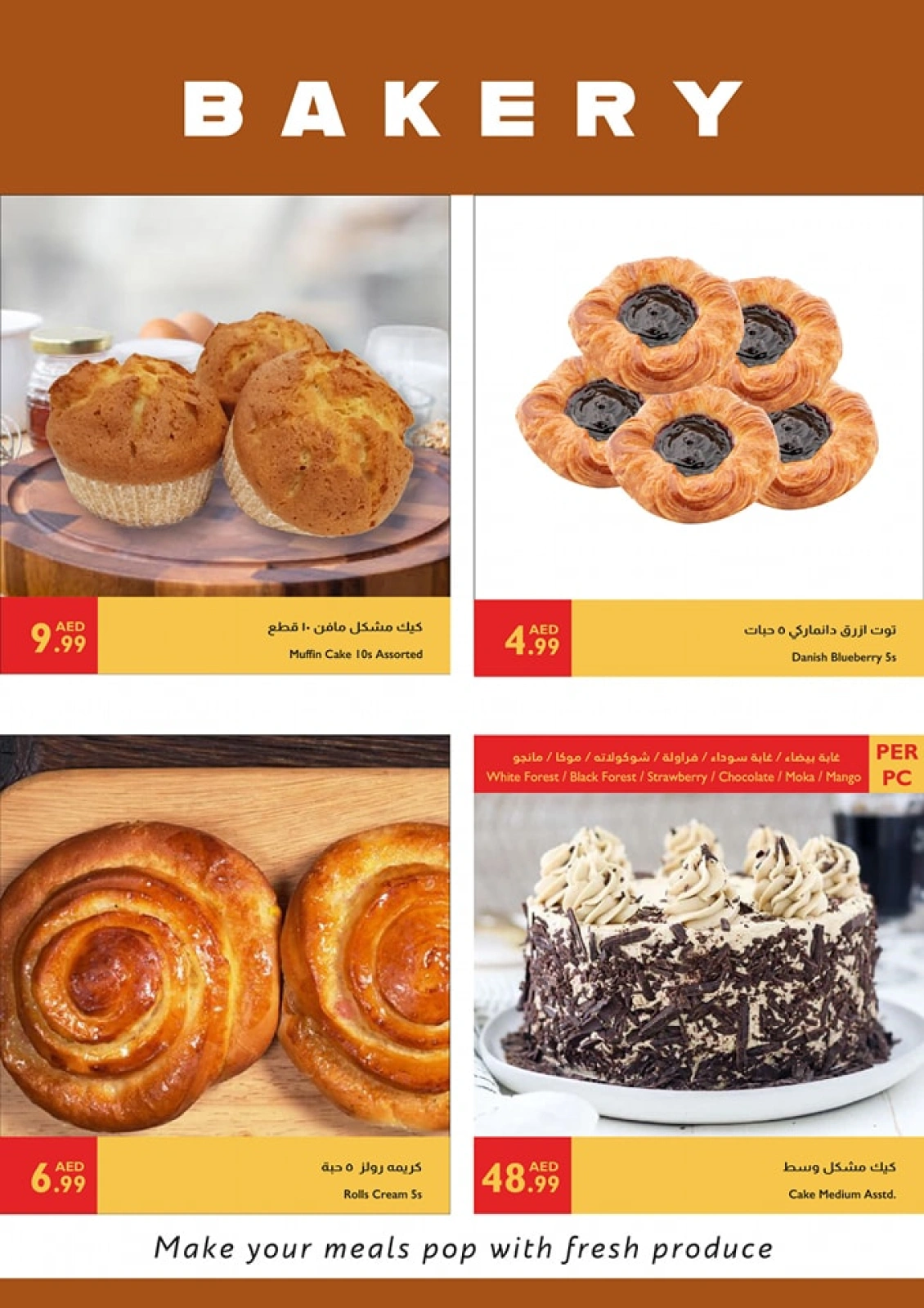Page 10 in Big Summer Sale at Istanbul supermarket UAE