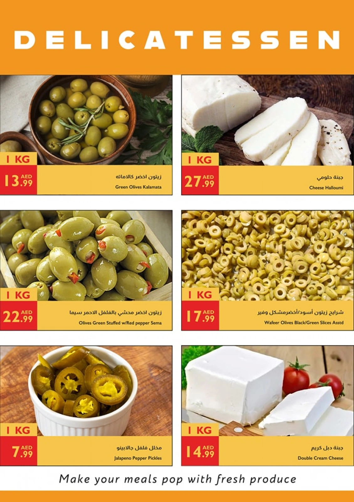 Page 13 in Big Summer Sale at Istanbul supermarket UAE
