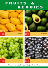 Page 20 in Big Summer Sale at Istanbul supermarket UAE