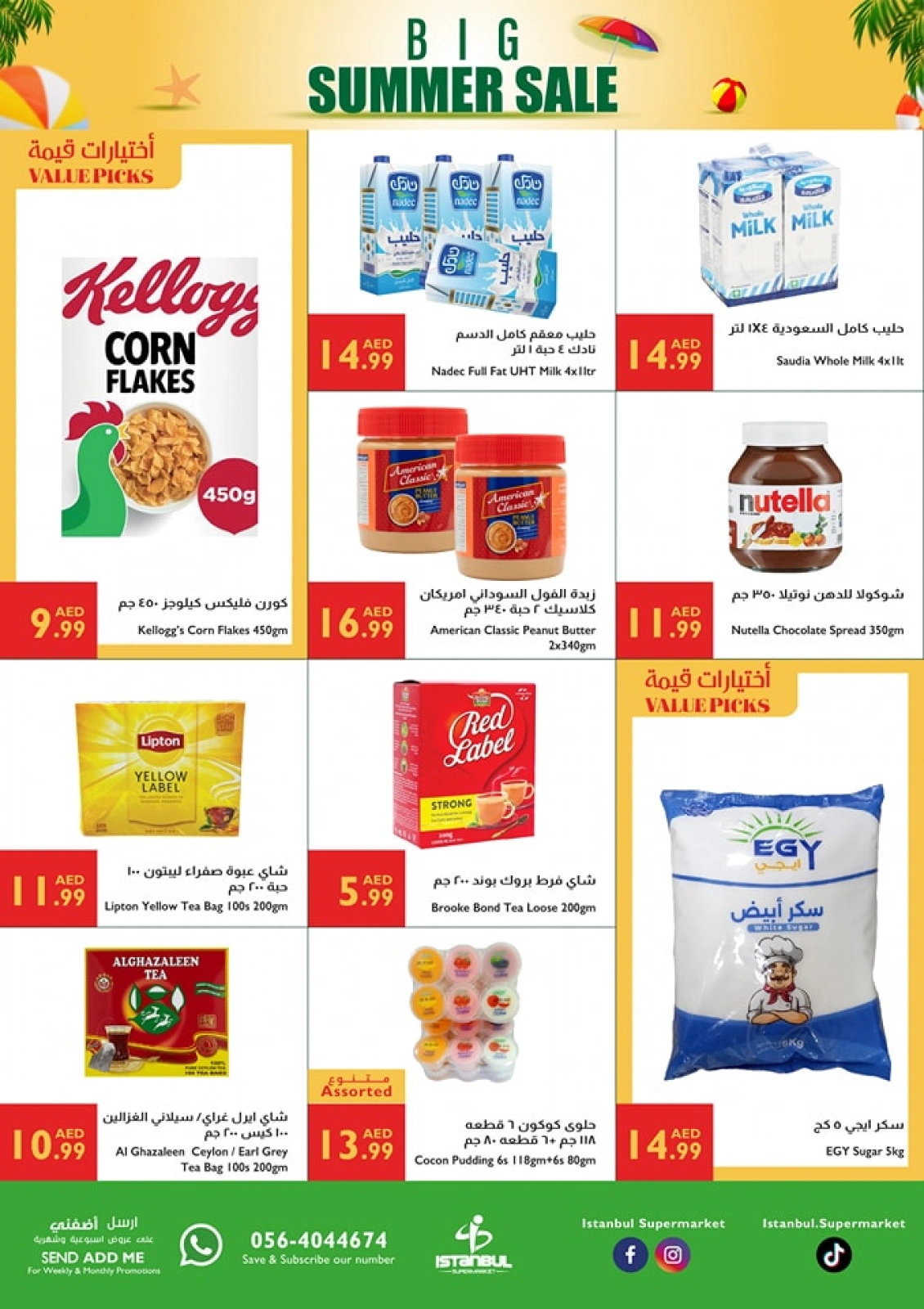 Page 2 in Big Summer Sale at Istanbul supermarket UAE