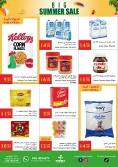 Page 2 in Big Summer Sale at Istanbul supermarket UAE