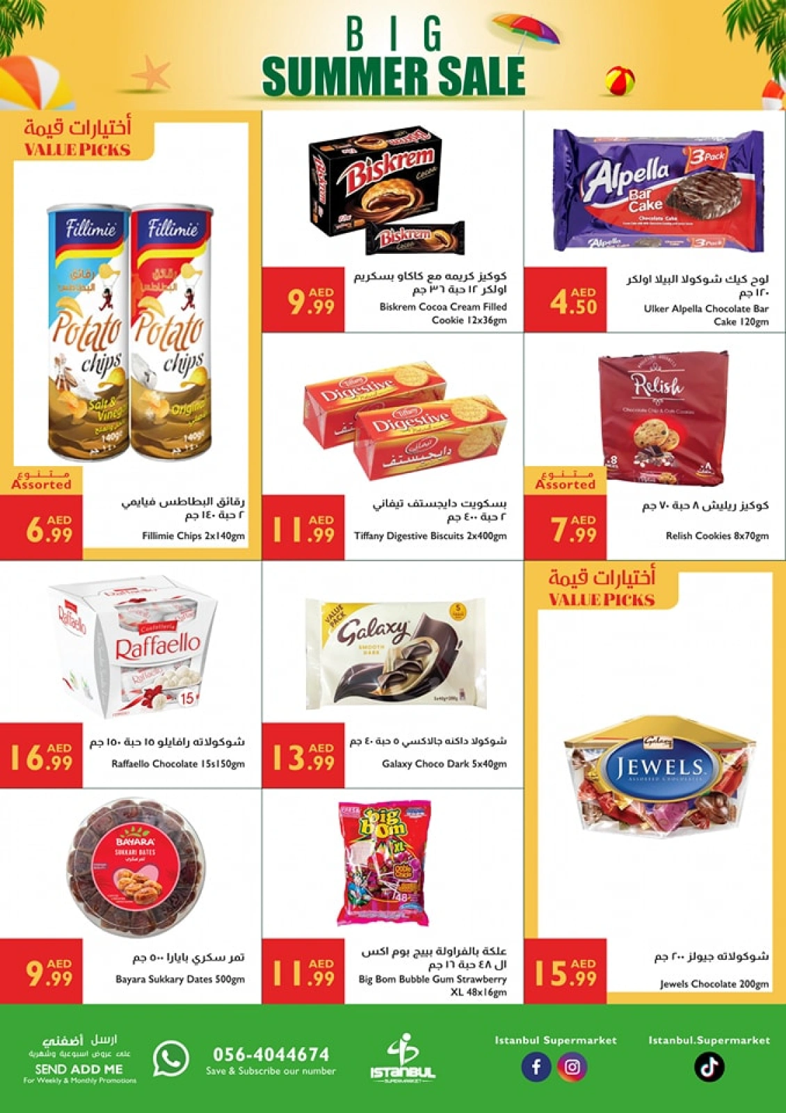 Page 3 in Big Summer Sale at Istanbul supermarket UAE