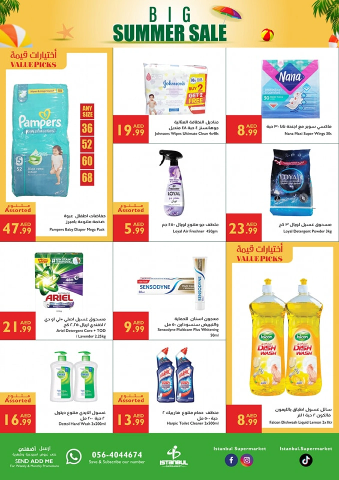 Page 9 in Big Summer Sale at Istanbul supermarket UAE