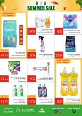 Page 9 in Big Summer Sale at Istanbul supermarket UAE