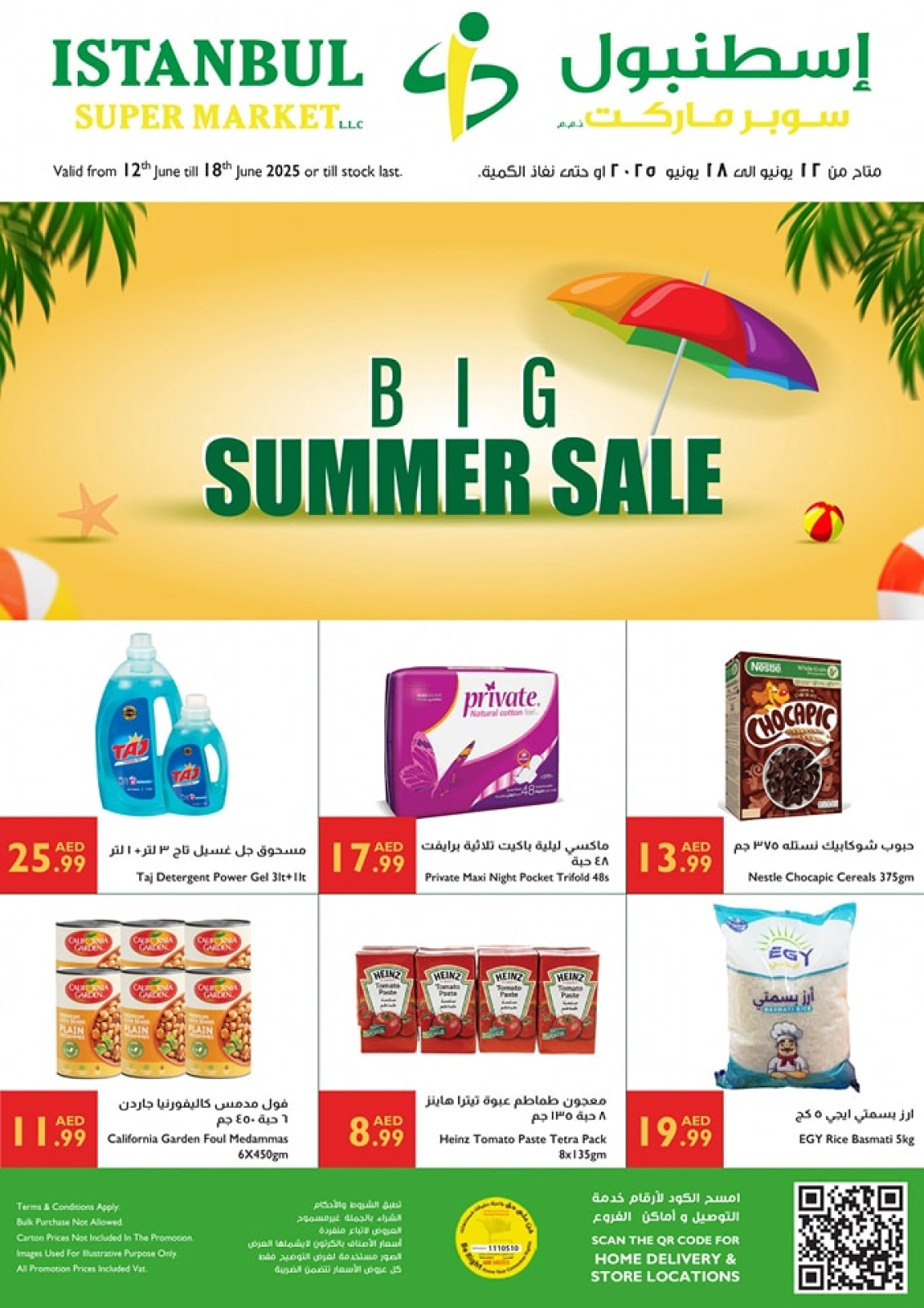 Page 1 in Big Summer Sale at Istanbul supermarket UAE