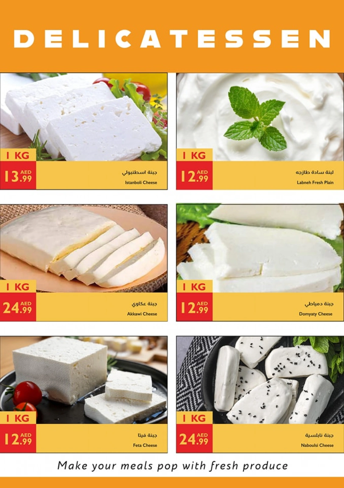 Page 14 in Big Summer Sale at Istanbul supermarket UAE