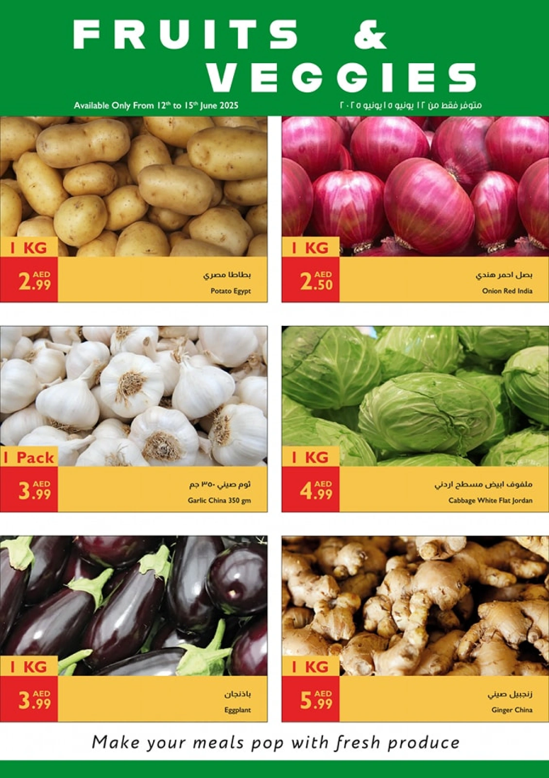Page 18 in Big Summer Sale at Istanbul supermarket UAE