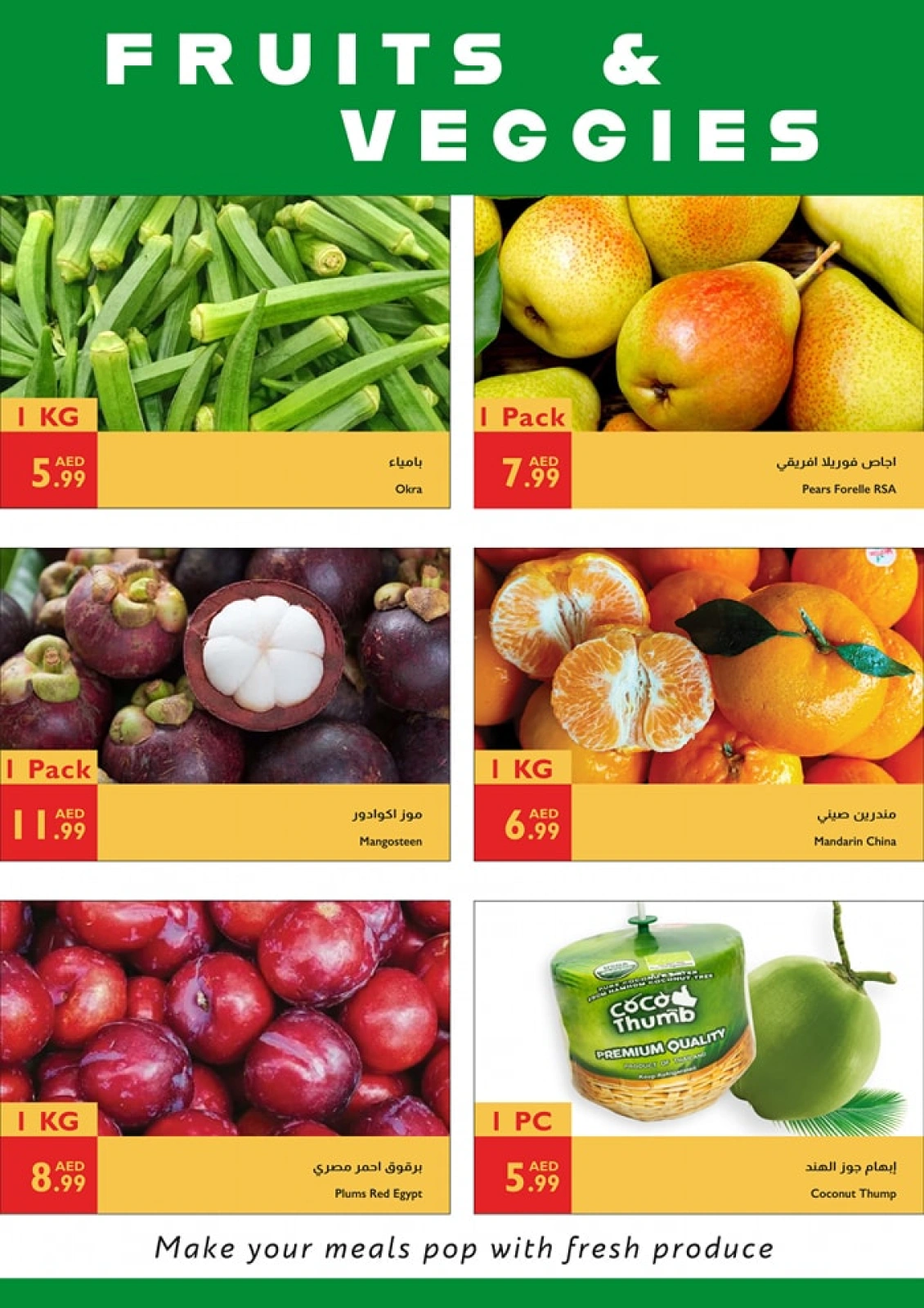 Page 19 in Big Summer Sale at Istanbul supermarket UAE