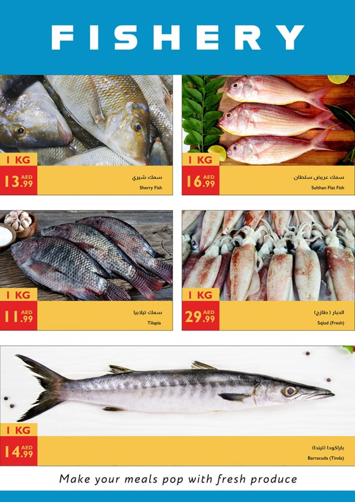 Page 17 in Big Summer Sale at Istanbul supermarket UAE