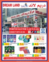 Page 8 in Big Sale at Dream Land supermarket UAE