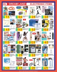 Page 5 in Big Sale at Dream Land supermarket UAE