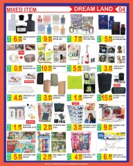 Page 4 in Big Sale at Dream Land supermarket UAE